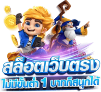 zonic24 เว็บพนันศูนย์รวมความบันเทิงครบวงจร